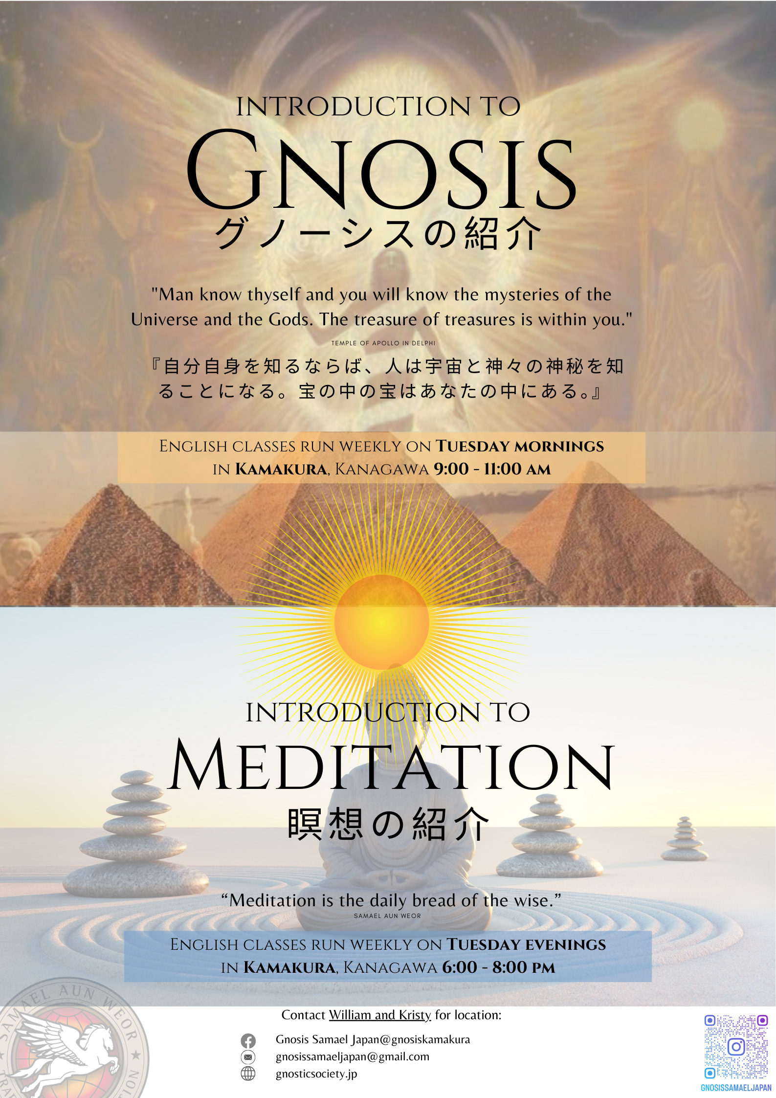 Copy of Gnosis Flyers Kamakura
